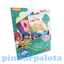 Kidiz Shimmer & Shine Szinező Glitteres matricákkal Kiddo Books kreatív és készségfejlesztő