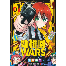  Kindergarten WARS 01 – Loewe Manga,Jürgen Seebeck idegen nyelvű könyv