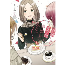 Kodansha America, Inc I Cross-Dressed for the IRL Meetup 1 | Kurano egyéb könyv