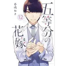 Kodansha America, Inc Quintessential Quintuplets 12 | Negi Haruba egyéb könyv