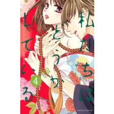 Kodansha America, Inc Something's Wrong With Us 4 | Ando,Natsumi egyéb könyv