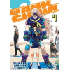 Kodansha America, Inc TANK CHAIR V04 – V04