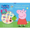 Kolibri Kiadó Peppa malac: A kedvenc gyümölcsöm - Táskakönyv