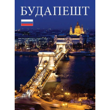 Kolozsvári Ildikó Будапэшт ajándékkönyv