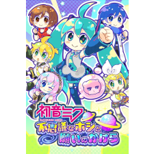 Komodo Hatsune Miku - The Planet Of Wonder And Fragments Of Wishes (digitális licenc) videójáték