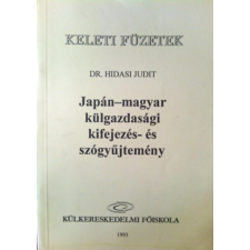 Külkereskedelmi Főiskola Japán-magyar külgazdasági kifejezés- és szógyűjtemény antikvárium - használt könyv