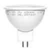 LED lámpa MR16-GU5.3 (7Watt/110°) hideg fehér