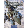 LELA PRESSE Escadron de Chasse 3/3 Ardennes 1943 - 2023 | Emmanuel Coris,Alain Duvernoy