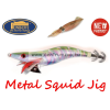 Lineaeffe Super Attractive Metal Squid Jig Colab-5 Tengeri Műcsali 7,5Cm (5079652) -Zöld-Pink Csíkos