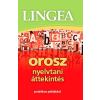 Lingea Kft. Lingea orosz nyelvtani áttekintés