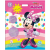 Luna Minnie egér meglepetés csomag
