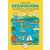 Madar Emőke - Számtanoda – Matematikai gyakorlófüzet 3. osztályosoknak