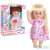 Magic Toys Baby Cute Doll Baba Hanggal És Kiegészítőkkel Több Változatban (Magic Toys, MKL646664)