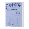  Mark's 2026/2027 Diary A6 Illustrations, Shop – Mark's Inc (Naptár)