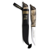  Marttiini Wild Boar Limited 23cm vaddisznós prémium tőr bőr tok (MA22546013)