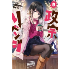 Masamune-kun's Revenge Vol. 9 – TAKEOKA HAZUKI idegen nyelvű könyv