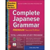 McGraw-Hill Education Practice Makes Perfect: Complete Japanese Grammar, Premium Second Edition | Eriko Sato