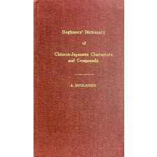 Meiseisha Publishing Company Beginners' Dictionary of Chinese-Japanese Characters and Compounds antikvárium - használt könyv