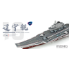  Meng Aircraft Carrier Liaoning (Pre-colored Edition) 1:700 (PS-010s)