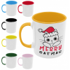  Merry Catmas - Színes Bögre