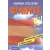 Mike Hillenbrand, Francesca Angrisano KOMPAKT ÚTISZÓTÁR: SPANYOL - LEGFONTOSABB SZAVAKKAL ÉS KIFEJEZÉSEKKEL