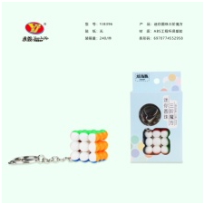  Mini Round Beaded kulcstartó Retro Kocka kreatív és készségfejlesztő