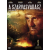Mirax A szarvasvadász (DVD)