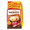 Mokate Kávé instant MOKATE 3in1 Classic 24x17g