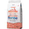 Monge Speciality Line Dog Puppy &amp; Junior Monoprotein Salmon with Rice 2.5kg