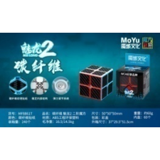  MoYu Carbon Fiber 2x2 kocka kreatív és készségfejlesztő