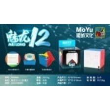  MoYu Meilong 12x12 kreatív és készségfejlesztő