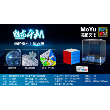  MoYu Meilong 4x4 kocka M with transparent box kreatív és készségfejlesztő