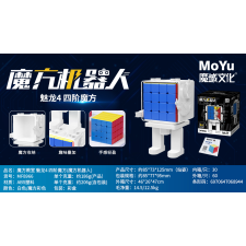  MoYu Meilong 4x4 kocka with Robot display box kreatív és készségfejlesztő