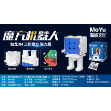 MoYu Meilong mágneses 3x3 kocka M with Robot display box kreatív és készségfejlesztő