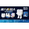 MoYu Meilong Robot display box