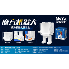 MoYu Meilong Robot display box kreatív és készségfejlesztő