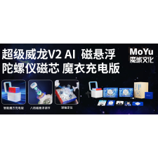  MoYu Super Weilong V2 Ai Smart Maglev 3x3 kocka UV coated kreatív és készségfejlesztő
