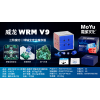 MoYu Weilong WRM V9 3x3 kocka Ballcore + UV
