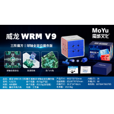MoYu Weilong WRM V9 3x3 kocka Ballcore + UV kreatív és készségfejlesztő
