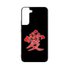  Naruto - Gara Symbol - Samsung tok
