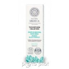 Natura Siberica fehér tisztító arcmaszk normál és vegyes bőrre, 80 ml