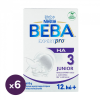 Nestlé BEBA ExpertPro HA 3 Junior tejalapú anyatej-kiegészítő tápszer 12 hó+ (6x600 g)