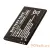 Nokia Nokia BL-4UL (225) Telefon akkumulátor 1200mAh (gyári csomagolás nélkül)
