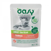  Oasy Cat Alutasakos Chunks in Gravy Adult Sterilized Salmon 85g