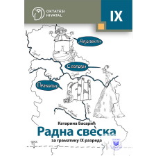 Oktatási Hivatal ????? ?????? ?? ????????? I ??????? idegen nyelvű könyv