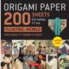  Origami Paper 200 sheets Floating World 6 3/4" (17 cm)