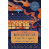 Pan MacMillan The Restaurant of Lost Recipes – Jesse Kirkwood (Puha kötésű)