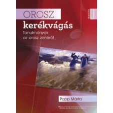  Papp Márta - Orosz Kerékvágás - Tanulmányok Az Orosz Zenéről rock / pop