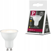 Paulmann 29170 LED EEK E (A - G) GU10 Reflektor 8 W Melegfehér (Ø x Ma) 50 mm x 54 mm 1 db (PL29170)