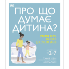 Penguin Group/Pearson Company What's My Child Thinking? (Ukrainian Edition) idegen nyelvű könyv